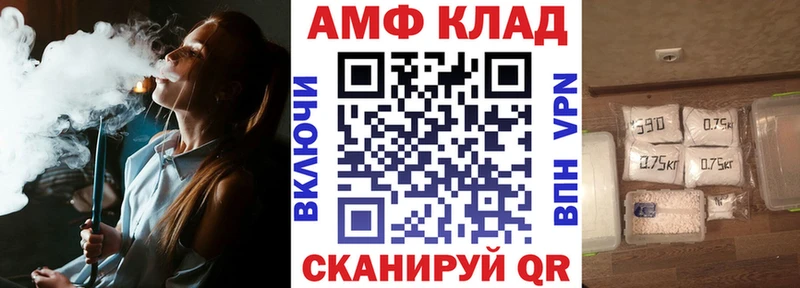 Amphetamine Розовый  Каменка 