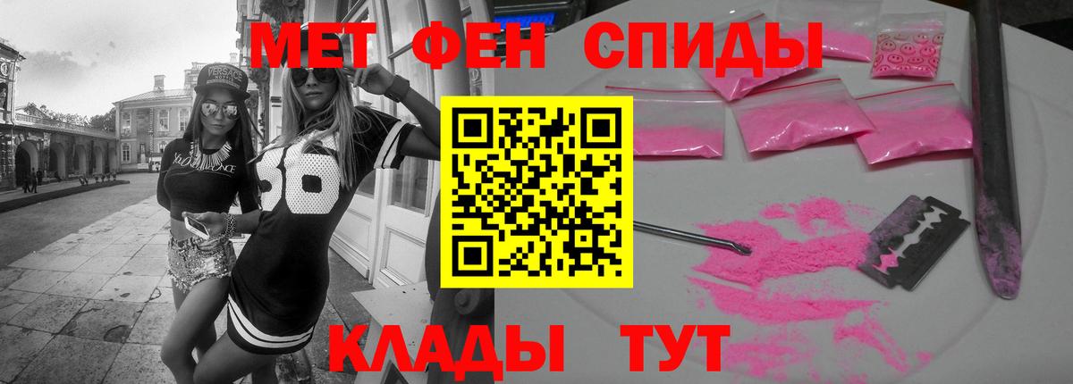 Амфетамин 97% Каменка