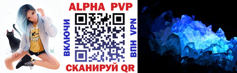 Alfa_PVP мука где можно купить наркотик Каменка