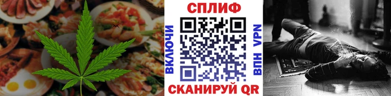 Печенье с ТГК марихуана  Каменка 