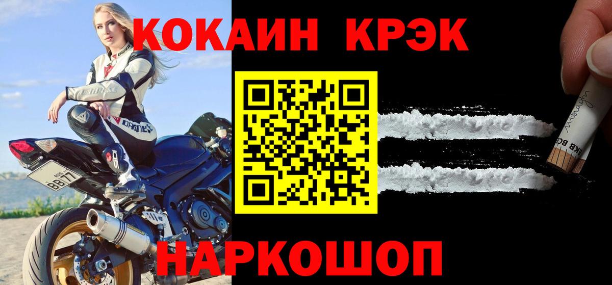 КОКАИН VHQ Каменка