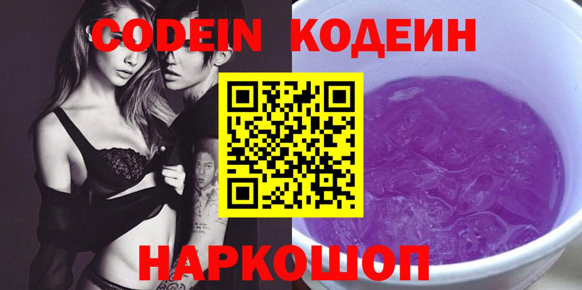  КОКАИН Каменка