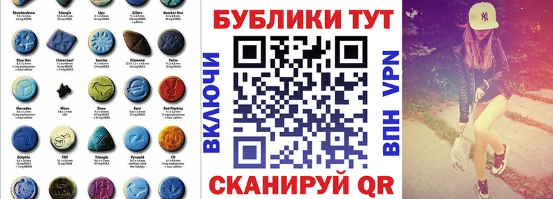 Ecstasy XTC  Каменка 