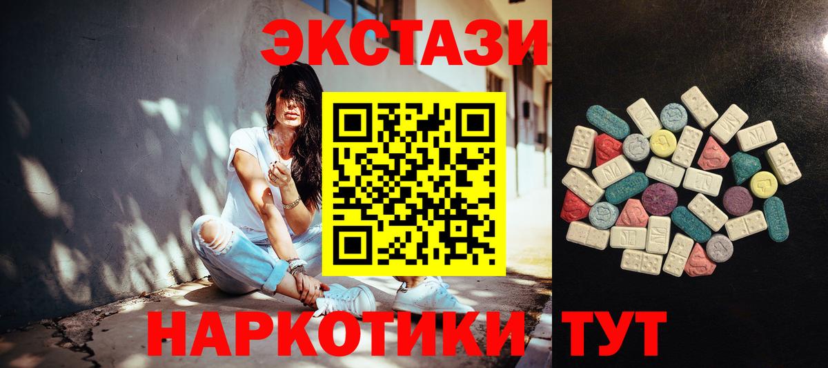 Ecstasy VHQ Каменка