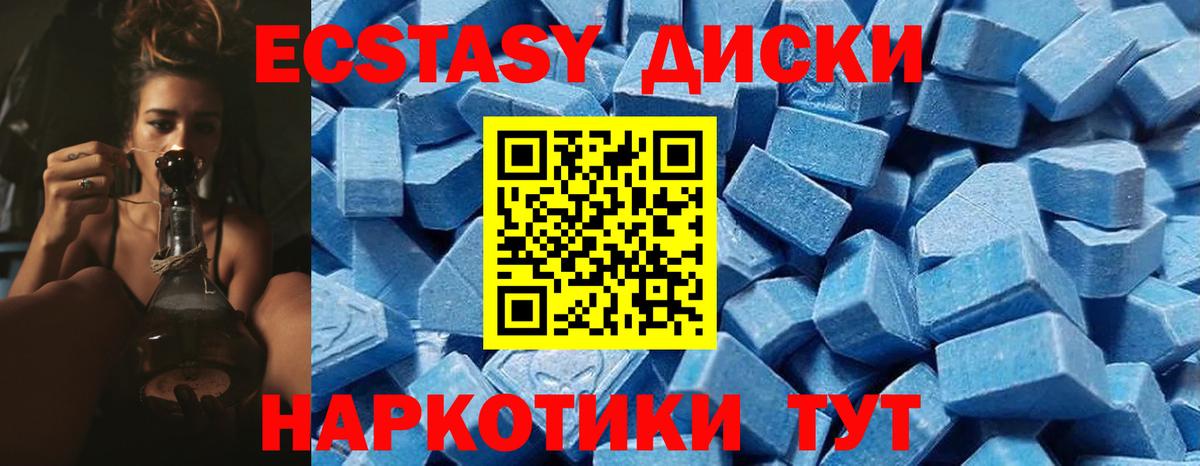 Каменка  ЭКСТАЗИ бентли  Вход с VPN  ЭКСТАЗИ диски 
