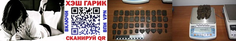 ГАШИШ Изолятор  наркота  Каменка 