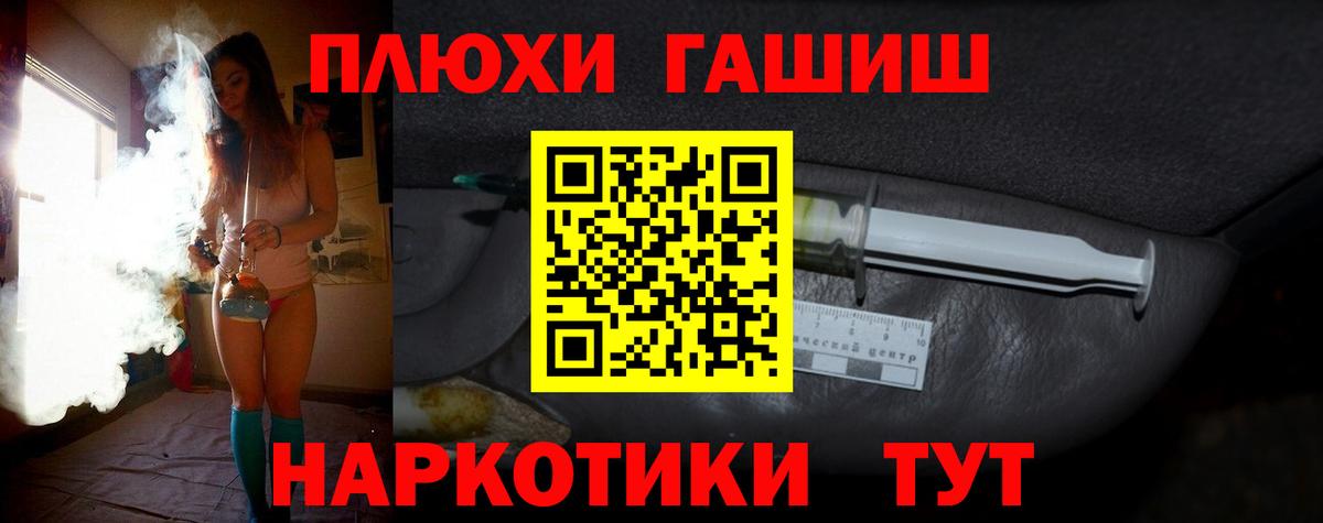 ГАШИШ hashish  Каменка  Гашиш Premium 