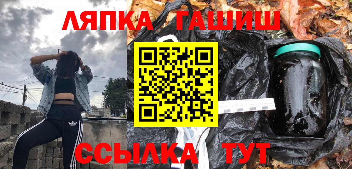 ГАШ индика сатива  Гашиш VHQ  Каменка  Вход с VPN 