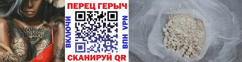 Героин белый  MEGA зеркало  Каменка 
