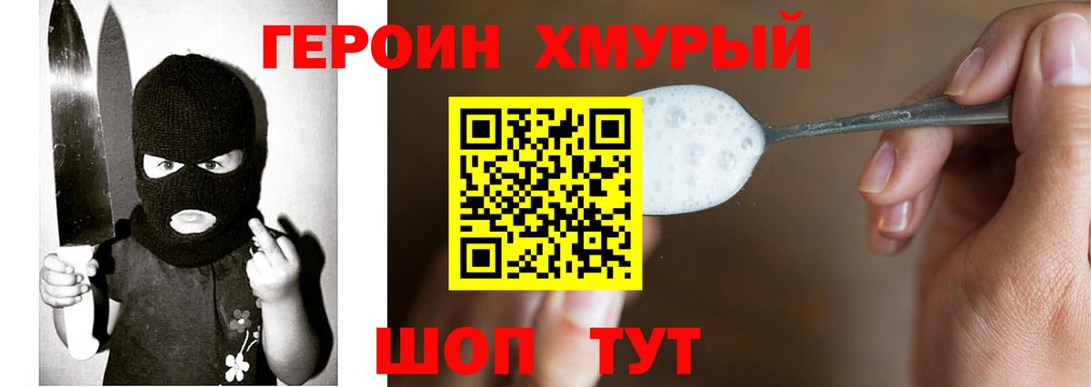 Каменка  Героин афганец  Вход с VPN 