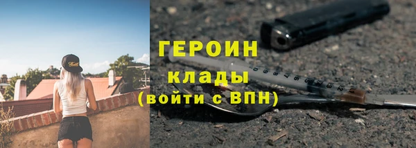 мефедрон VHQ Гусев