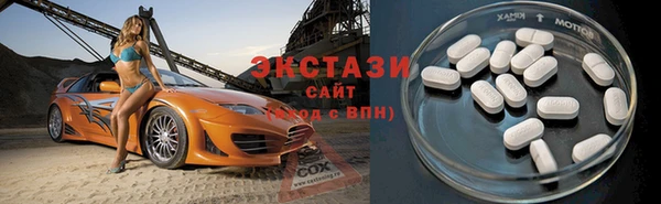 мефедрон VHQ Гусев