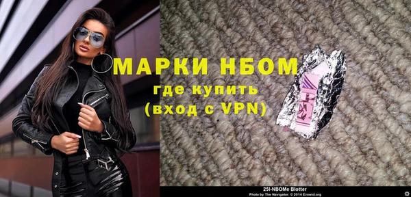 мефедрон VHQ Гусев