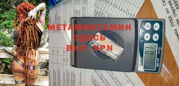 винт Каменногорск
