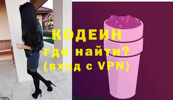 мефедрон VHQ Гусев