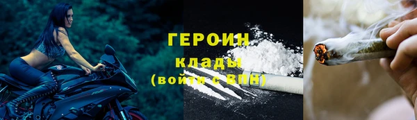мескалин Каменск-Шахтинский