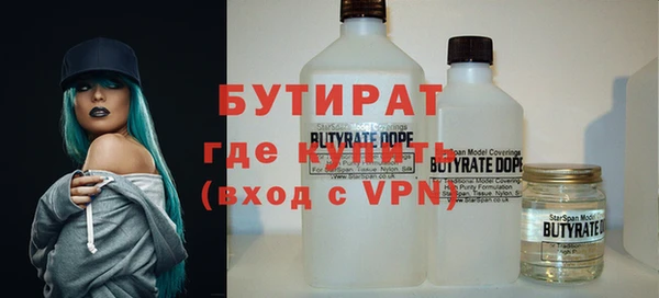 мефедрон VHQ Гусев