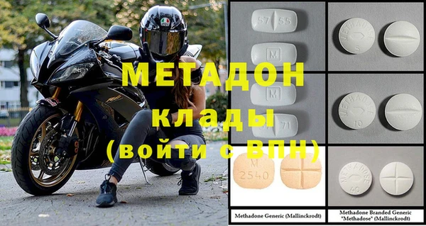 мескалин Каменск-Шахтинский