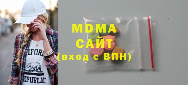 mdpv Гусиноозёрск