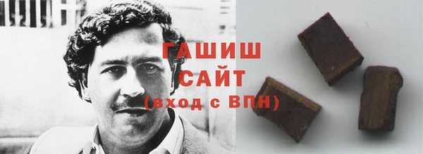 гидра Гусь-Хрустальный