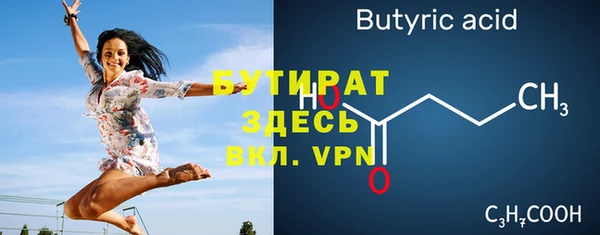 дистиллят марихуана Каменка