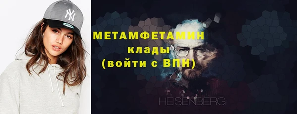 мефедрон VHQ Гусев