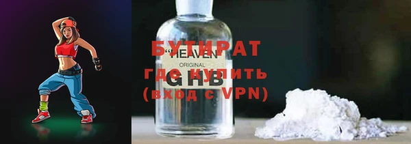 мефедрон VHQ Гусев