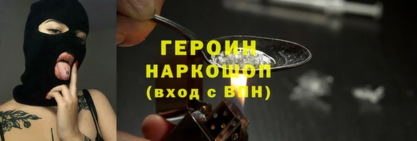 mdpv Гусиноозёрск