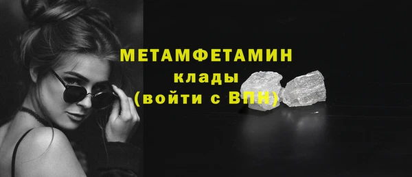 мефедрон VHQ Гусев