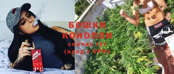 мефедрон VHQ Гусев