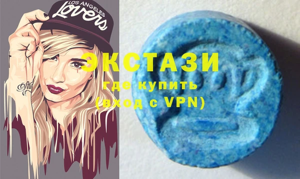 мефедрон VHQ Гусев