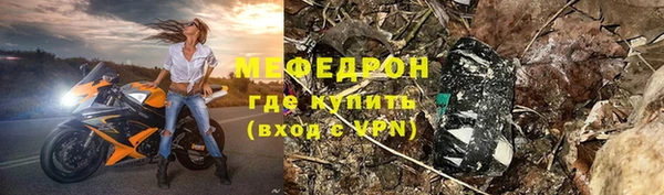 mdpv Гусиноозёрск