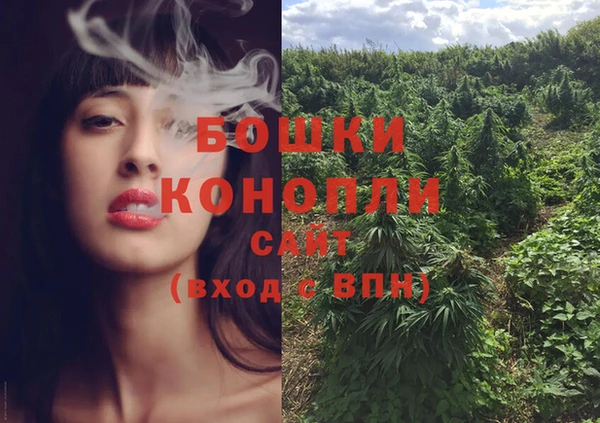 мефедрон VHQ Гусев