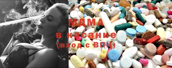 гидра Гусь-Хрустальный