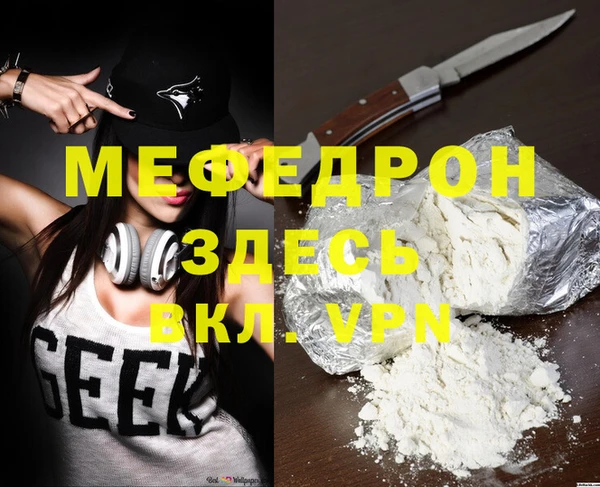 mdpv Гусиноозёрск