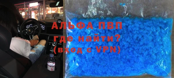 mdpv Гусиноозёрск