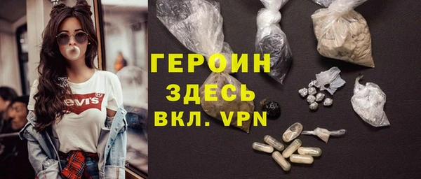 гидра Гусь-Хрустальный