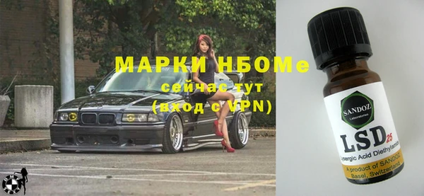 мефедрон VHQ Гусев