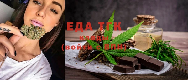 мефедрон VHQ Гусев
