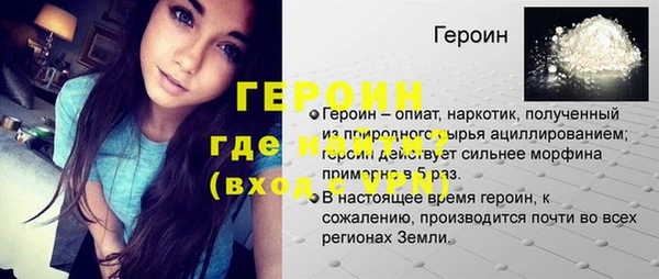 mdpv Гусиноозёрск