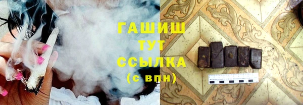 мефедрон VHQ Гусев