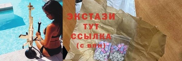 мефедрон VHQ Гусев