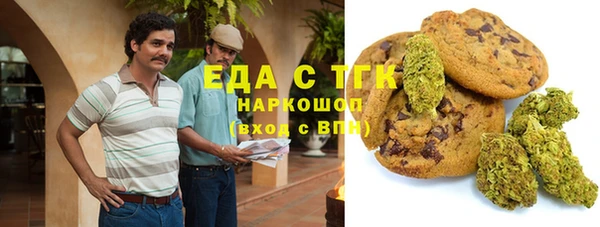 mdpv Гусиноозёрск
