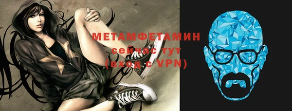 прущая мука Кинешма