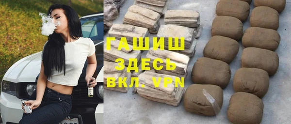 mdpv Гусиноозёрск