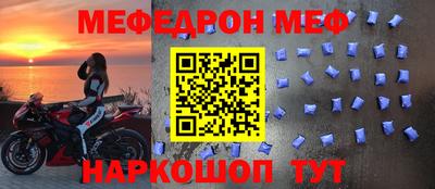 спайс Бугуруслан