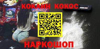 spice Бийск