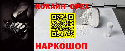 спайс Бугуруслан