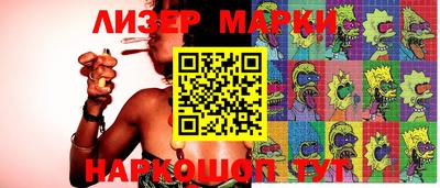 мефедрон VHQ Апшеронск