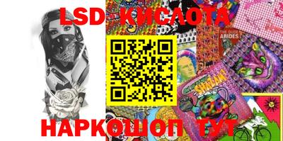 кокс Беслан